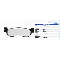 картинка Тормозные колодки Nissin 2P-266SS от магазина moto-bazar61.ru