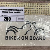 картинка Наклейки CRAZY IRON на авто Biker on Board black 601 от магазина moto-bazar61.ru