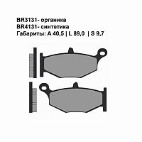 картинка Тормозные колодки BRENTA BR4131 от магазина moto-bazar61.ru