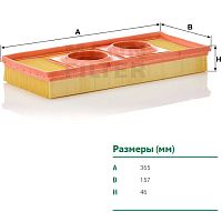картинка Воздушный фильтр MANN-Filter C3744 61006015000 Adventure 990 от магазина moto-bazar61.ru