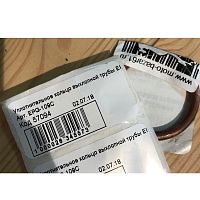 картинка TourMax exhaust pipe gasket EPG-109C от магазина moto-bazar61.ru
