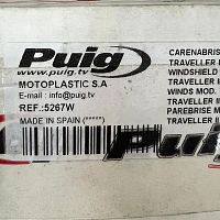 Стекло PUIG Touring || 5267W - купить в Ростове-на-Дону