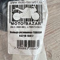 картинка Кольцо резиновое YAMAHA 93210-18417 от магазина moto-bazar61.ru
