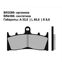 Тормозные колодки BRENTA BR4060 - купить в Ростове-на-Дону