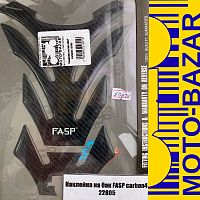 картинка Наклейка на бак FASP carbon4 22805 от магазина moto-bazar61.ru