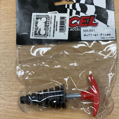 Заглушка глушителя Accel size S MA-651 - фото в магазине moto-bazar61.ru Заглушка глушителя Accel size S MA-651 - купить в Ростове-на-Дону