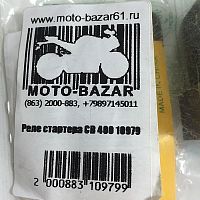картинка Реле стартера CB400/CBR600F2/3/4/RR/1100XX 35850-MR5-007 10979 от магазина moto-bazar61.ru