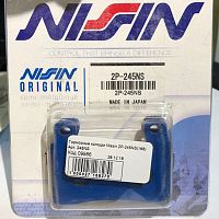 картинка Тормозные колодки Nissin 2P-245NS от магазина moto-bazar61.ru