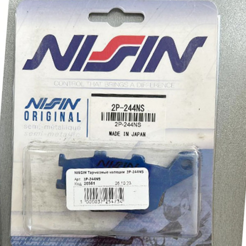 картинка Тормозные колодки Nissin 2P-244NS от магазина moto-bazar61.ru