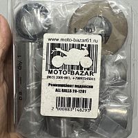 Ремкомплект подвески ALL BALLS 28-1201 - купить в Ростове-на-Дону