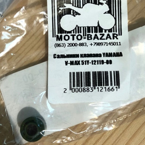 картинка Болт YAMAHA 90149-10020 от магазина moto-bazar61.ru фото 2
