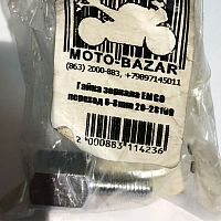 картинка Гайка зеркала EMGO переход 6-8mm 20-28109 от магазина moto-bazar61.ru
