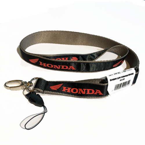 картинка Шнурок для ключей HONDA 04485 от магазина moto-bazar61.ru