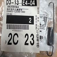 картинка Пружинка SUZUKI 09443-12049 от магазина moto-bazar61.ru