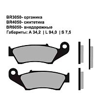 Тормозные колодки BRENTA BR4050 - купить в Ростове-на-Дону