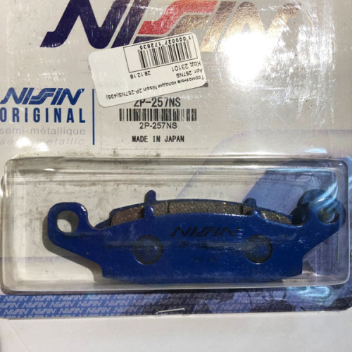 картинка Тормозные колодки Nissin 2P-257NS от магазина moto-bazar61.ru