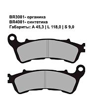 Тормозные колодки BRENTA BR4081 - купить в Ростове-на-Дону