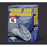 картинка Чехол мотоциклетный 4005 4L от магазина moto-bazar61.ru