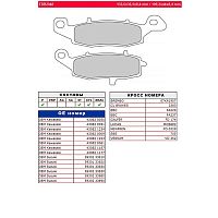 картинка Тормозные колодки FERODO FDB2048P от магазина moto-bazar61.ru